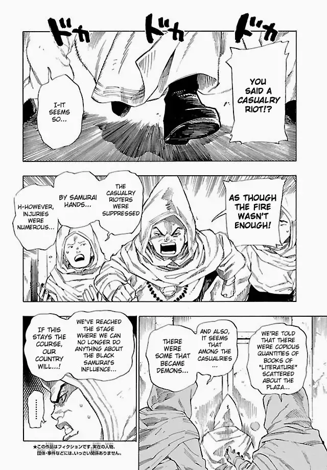 Shin Megami Tensei IV - Demonic Gene Chapter 5 6